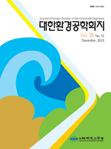Journal of Korea Society of Environmental Engineers